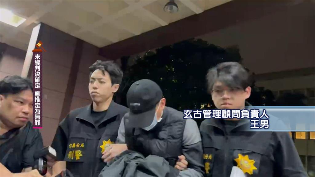 太子集團洗錢案新進展 「三把手」涉利用豪華遊艇走私資金