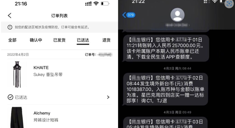 中國網友怒「再婚頭紗刷汪小菲卡」！大S「1原因」花錢合理內幕曝光