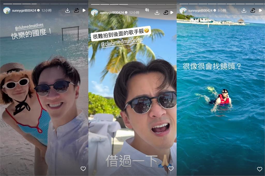 Lulu陳漢典二度蜜月突衝馬爾地夫！穿辣妹泳裝曬閃照　網驚呼他「婚後差別大」