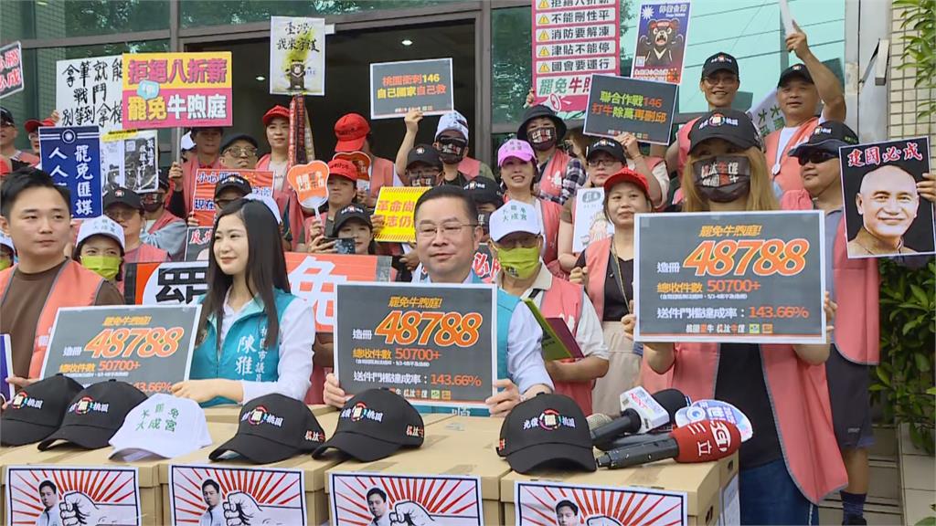 快新聞/桃園3罷團聯合送件! 罷免牛煦庭、萬美玲、邱若華二階達成率破百