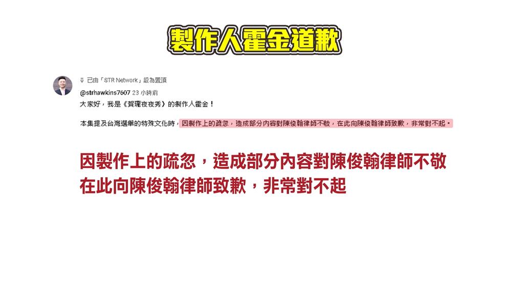 王志安譏諷綠提名身障者「煽情」　陳俊翰反嗆：中國連選舉自由都沒有