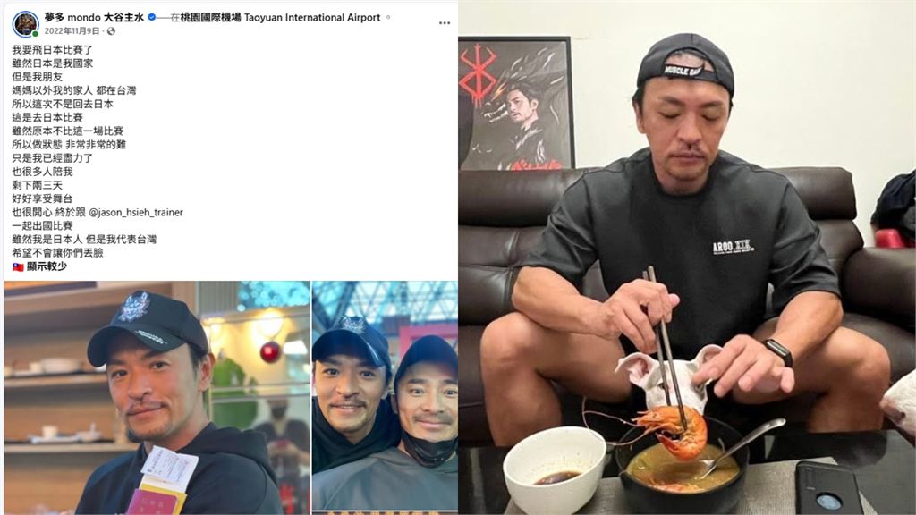 日肌肉男星25年「心繫台灣」!　今曬文歡慶：我心已是台灣人