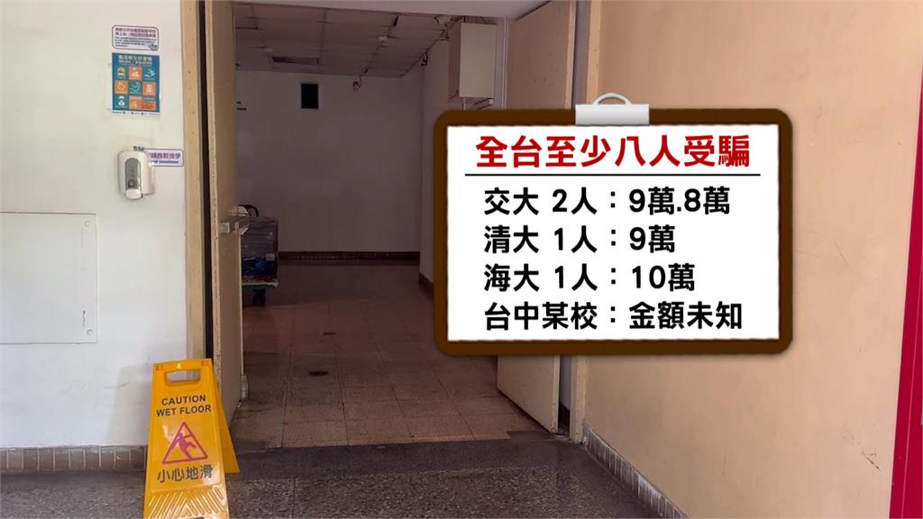 專找大學生！西裝男深夜出沒校園　自稱黑道借錢買軍火