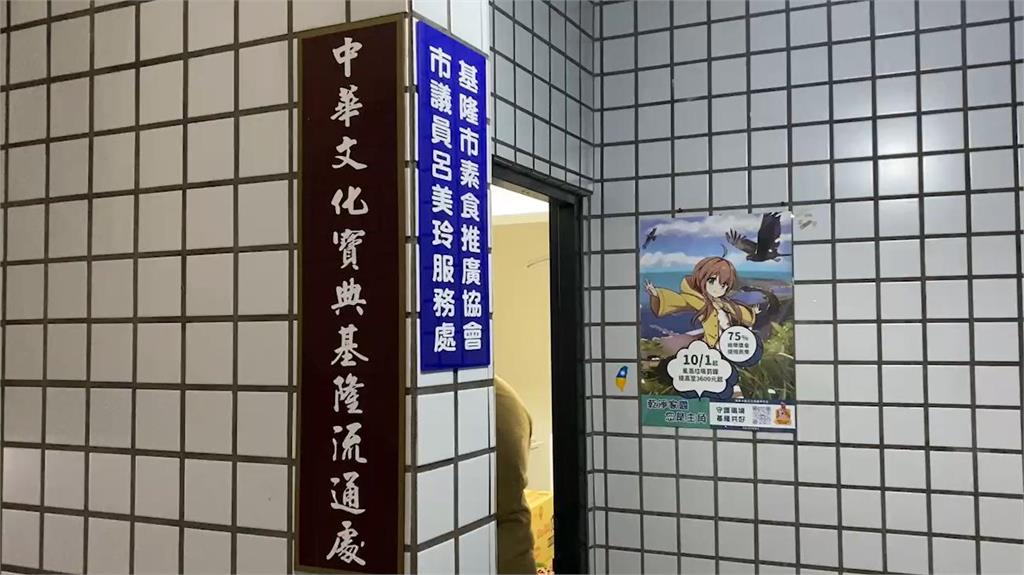快新聞/才傳入民眾黨 「討打姐」呂美玲信箱遭塞黑函