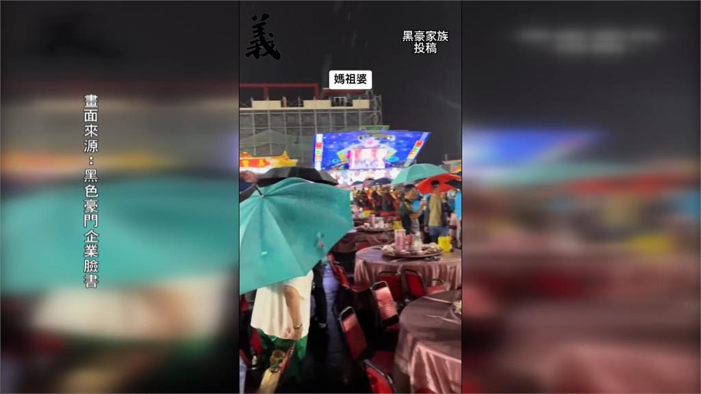 高雄路竹平安宴吃一半雨彈開炸 變「正港流水席」