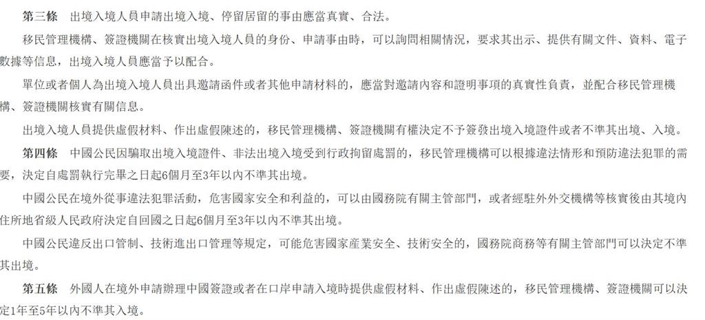快新聞/中國1新制9月將上路!這1人恐被嚴加控管 王丹曝背後原因