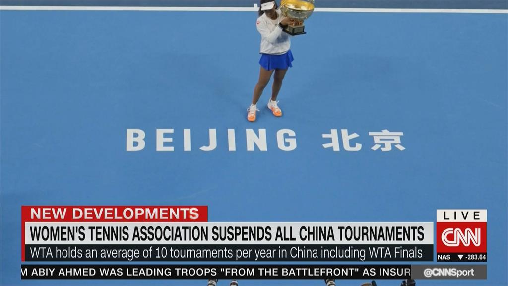 聲援彭帥！WTA放棄中國市場　WTA創始人金恩夫人公開支持