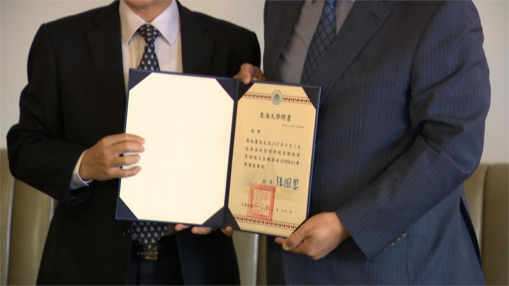 重量級老師!大企業董事長任教EMBA 東海大學衝畢業證書「含金量」