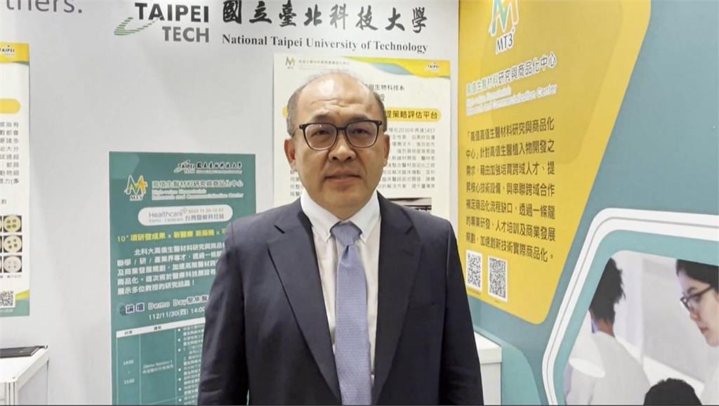 北科大醫材快速商品化　助壯大台灣創新醫材能量