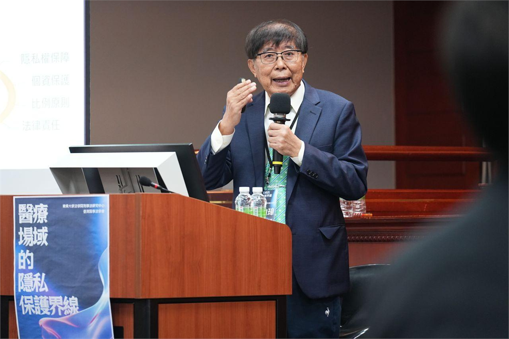 從醫美偷拍風暴探討醫療影像治理　學者：目的正當與規範健全重於全面重罰