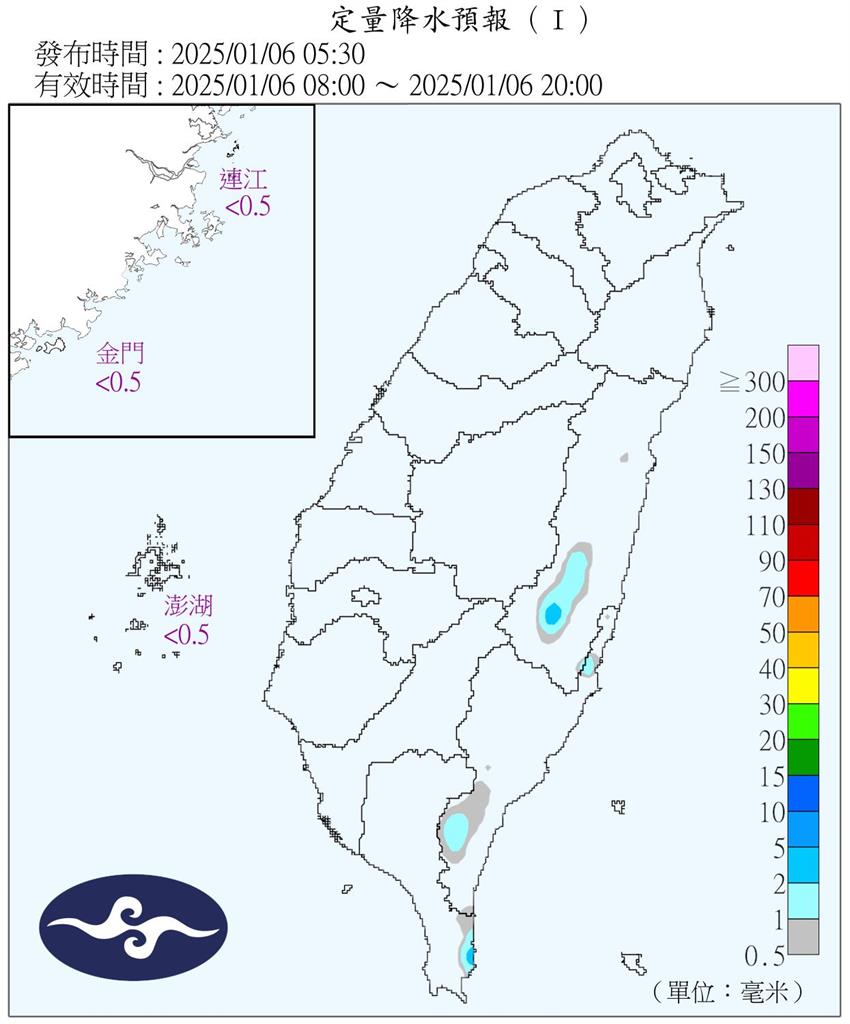 入冬最強冷空氣報到!非常濕冷「這天起」下探6℃ 專家:恐達強烈冷氣團