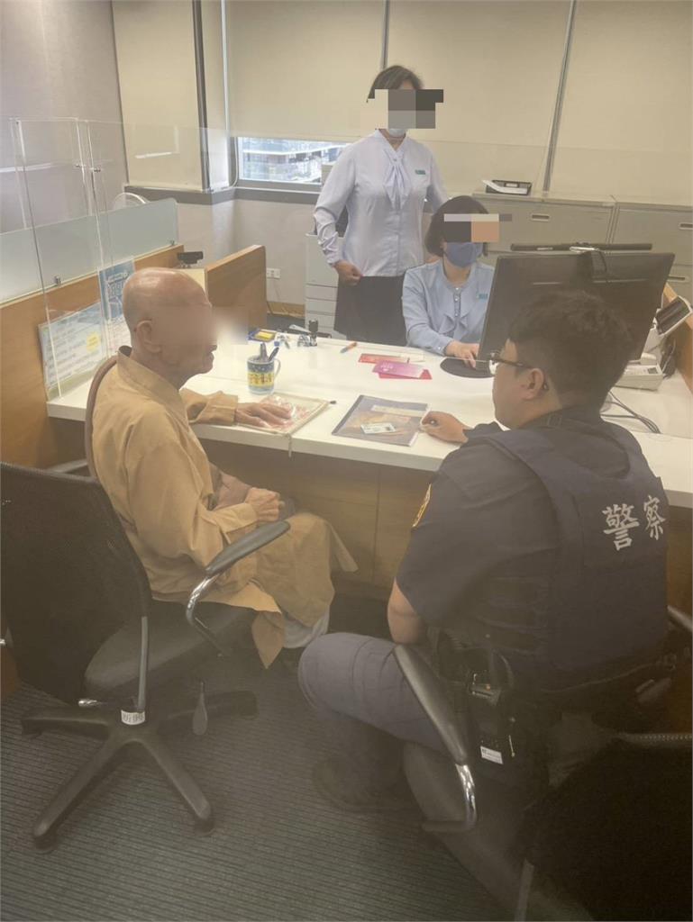 出家人掉愛情陷阱！82歲男疑陷感情詐騙　銀行領百萬受阻　警勸說堅稱：我從不貪心