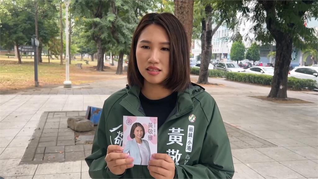 黃敬雅爭取參選送文宣品　年曆小卡「沒夏天」好傻眼