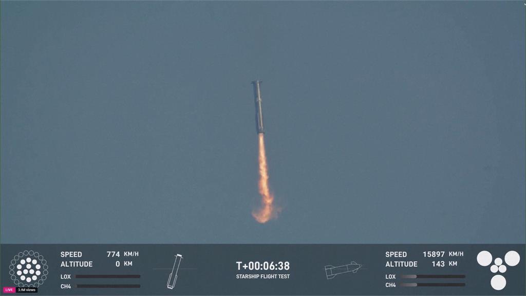 川普到場看SpaceX星艦第6次試射！　可惜未上演「筷子夾火箭」
