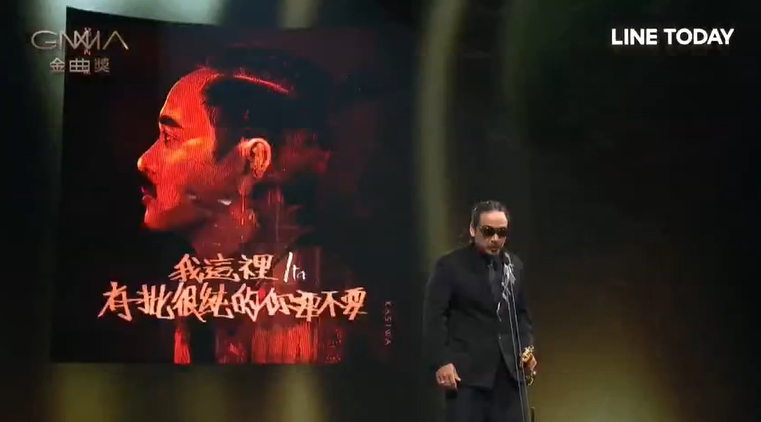 金曲34／葛西瓦金曲評審團獎！他激動喊：沒理由不繼續做音樂（不斷更新）