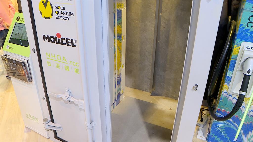 國際智慧能源週登場　台泥推出防火阻熱儲能櫃　台塑搶攻固態電池