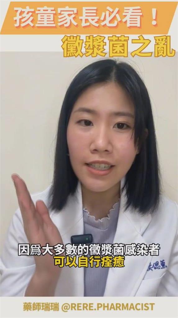 「會走路的肺炎」引恐慌!中國黴漿菌大爆發 藥師曝嚴防3大關鍵