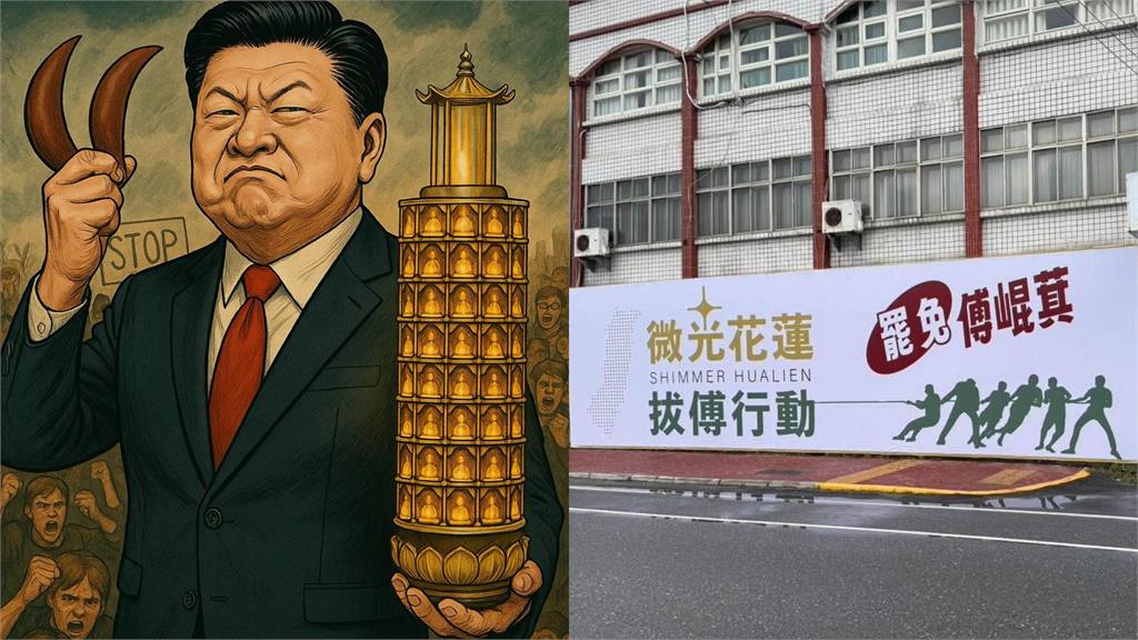 傅崐萁赴中國「吃香喝辣」懶甩花蓮!放生強震災民…罷團再揭1事:欺騙鄉親