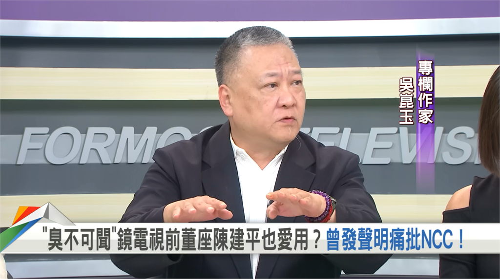 向前行(影)／陳建平也爆臭不可聞？ 吳崑玉揭高雄陳家秘辛