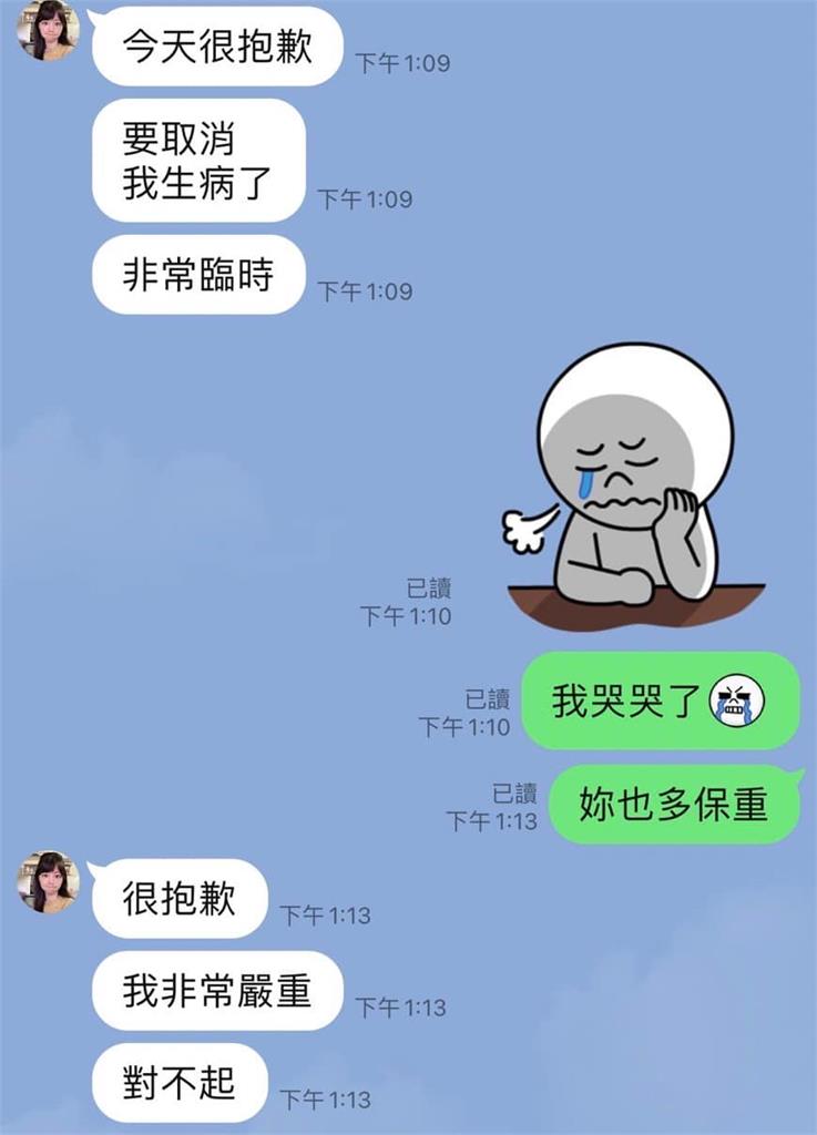 高嘉瑜遭施暴還被酸!導演曝她「私下請假對話」:有苦不敢言