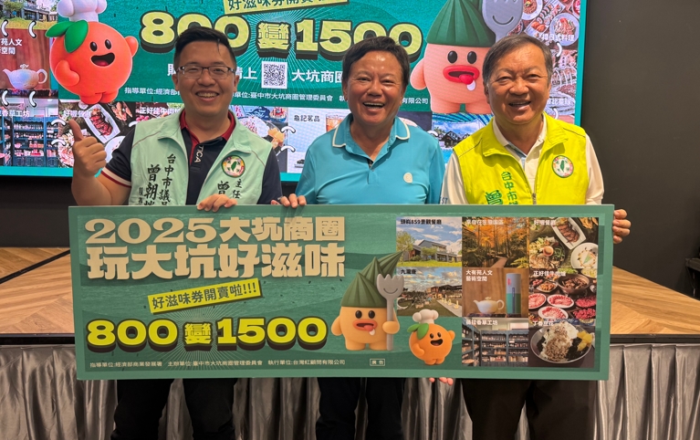 北屯議員席次再+１？　民眾黨喊團結挺邱于珊  民進黨曾咨耀接棒曾朝榮