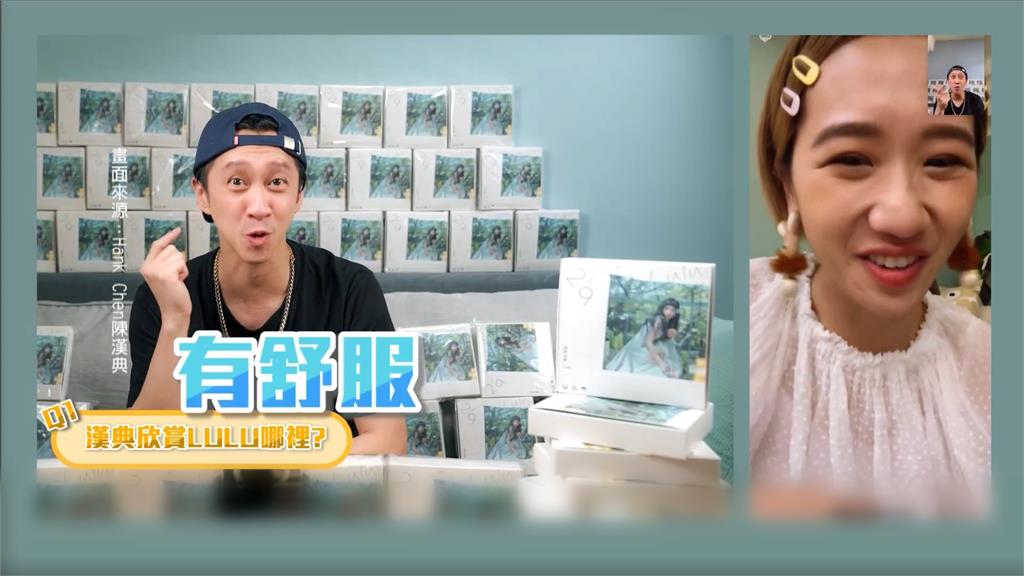 Ｌｕｌｕ、陳漢典拋婚訊！　Ｌｕｌｕ媽曝：和憲哥同時知道消息