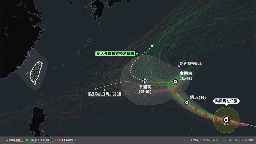 煙花颱風達「二次巔峰」重返強颱級別！最新衛星雲圖照曝…專家揭「侵台機率」