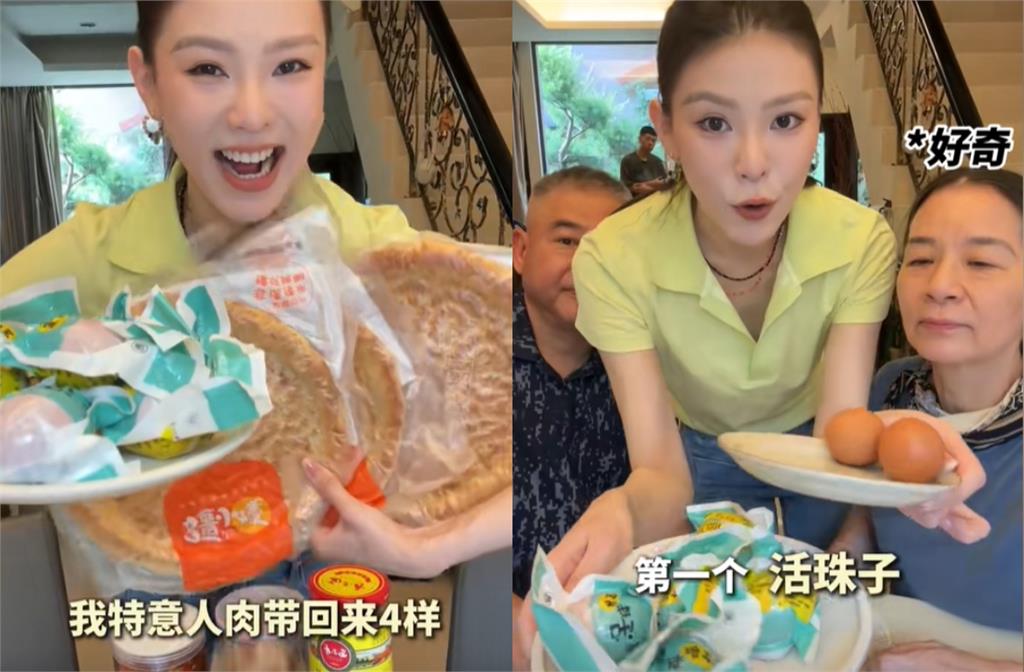 帶中國活珠子返台!聶詩芸8字解釋「遭罰金額曝光」網看傻 舔共小模「帶中國活珠子」返台違法了!防檢署「開鍘金額」曝光…她8字解釋