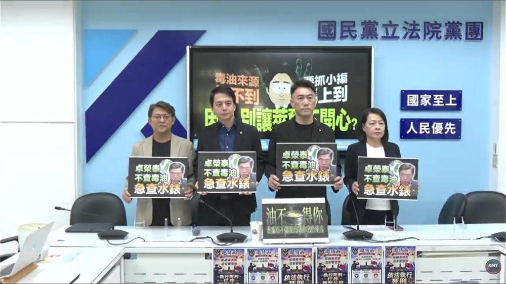 快新聞／國民黨氣到跳腳！他「盜用總統聲音」下場慘了　民進黨重砲發聲