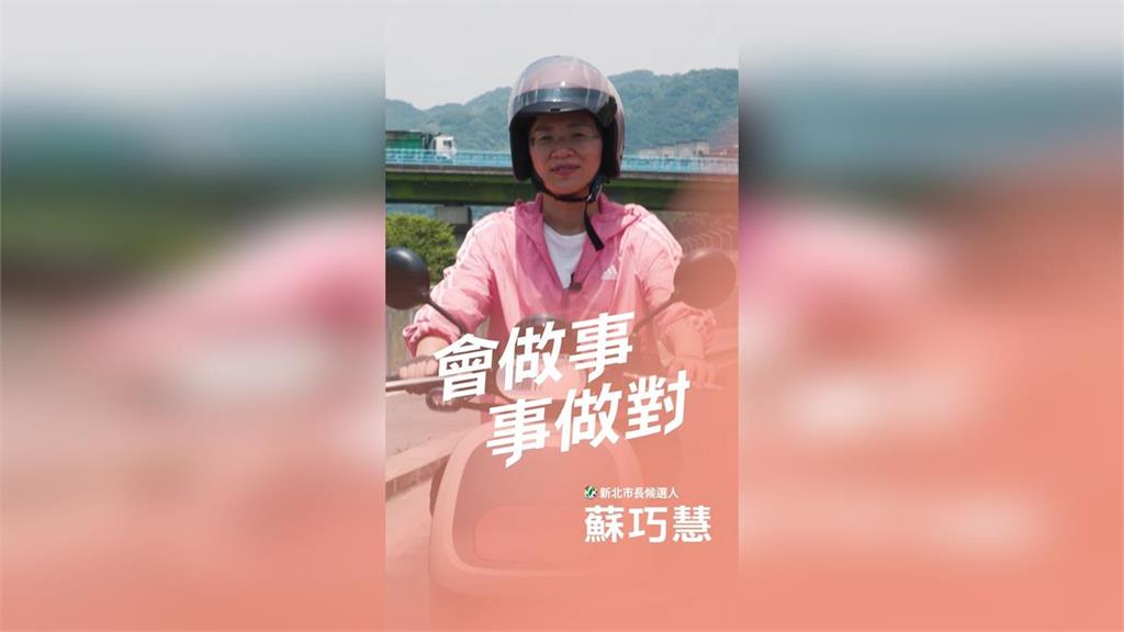 快新聞／三重至鶯歌只要半小時！貫通大漢溪堤外便道　蘇巧慧：新方法解決老問題