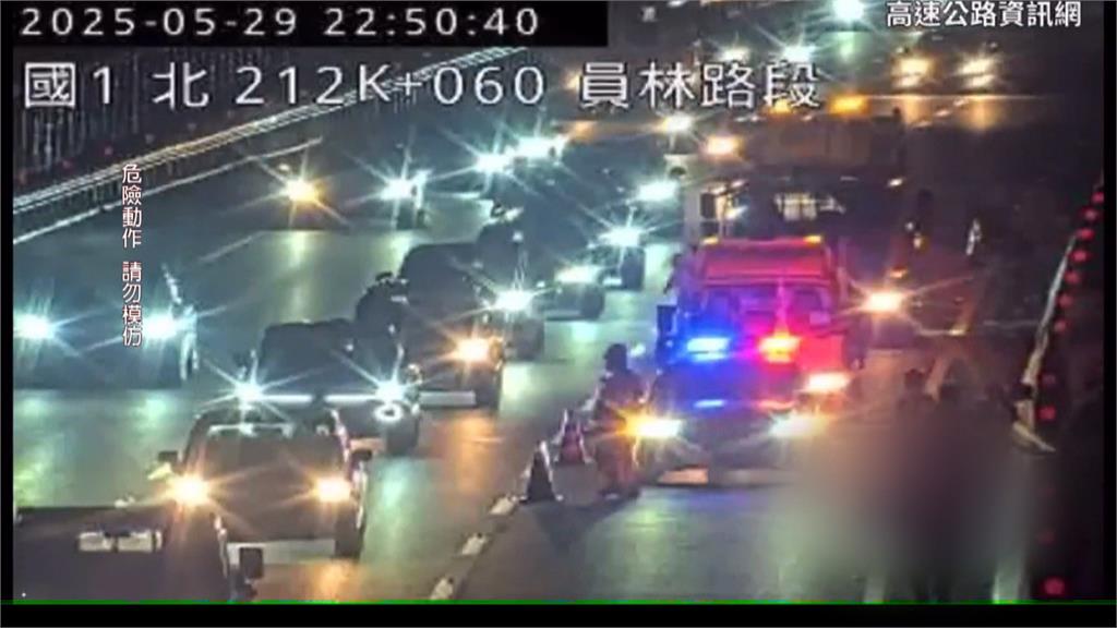 悚!男闖國道慘遭3車連撞 緊急送醫仍回天乏術