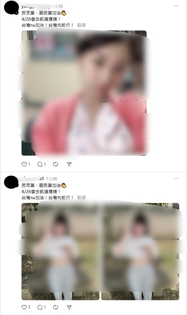 426挺藍白驚見「李珠珢曬照猛造勢」!球迷怒甩「1鐵證」氣爛:太過分了