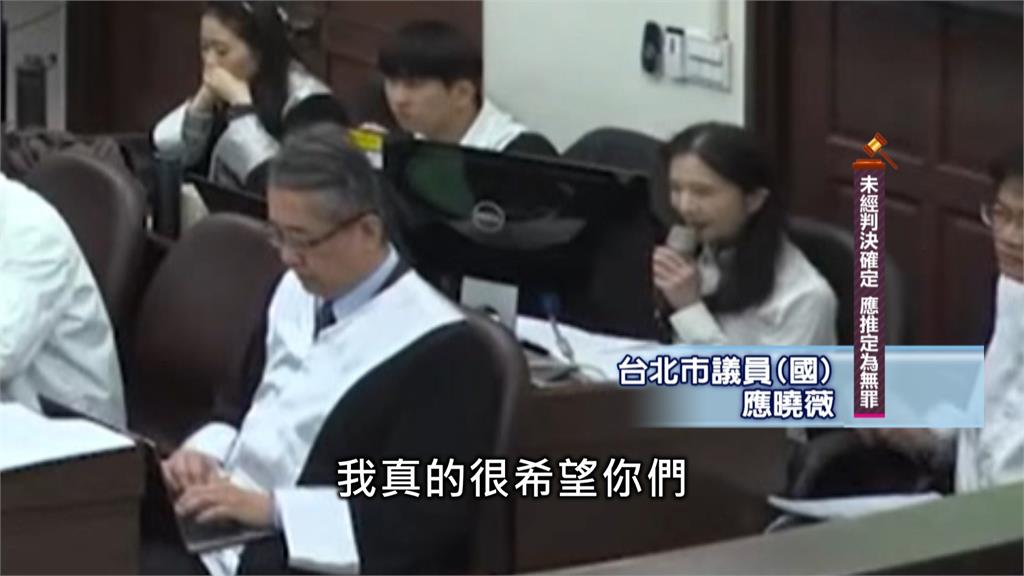 法庭現形！應曉薇開庭「搬出包青天」　喊開鍘檢察官林俊言