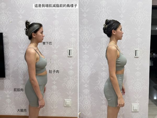 蕾菈亮身形「XXL大消風剩M」!體脂「33.9%→18%」網嚇爛:超扯