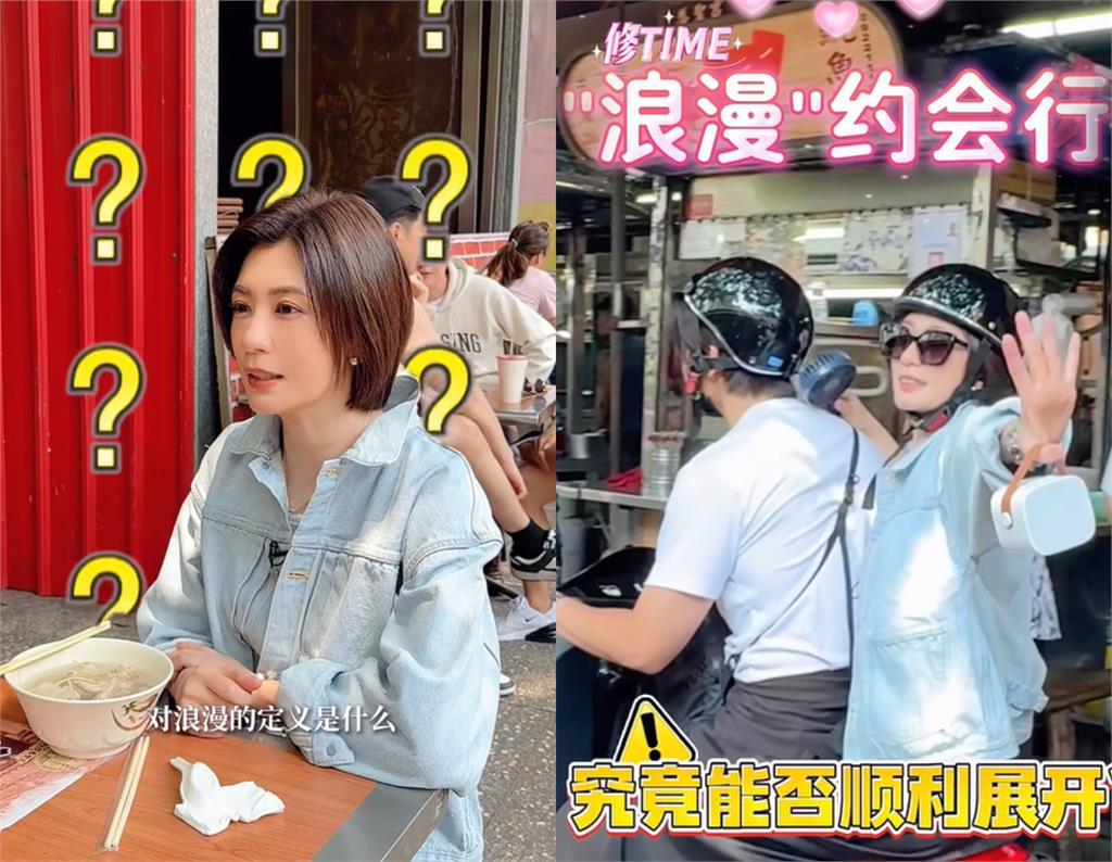 野生賈靜雯「廟口飆罵修杰楷」!真面目流出「本人秒變臉喊1句」網笑:真夫妻