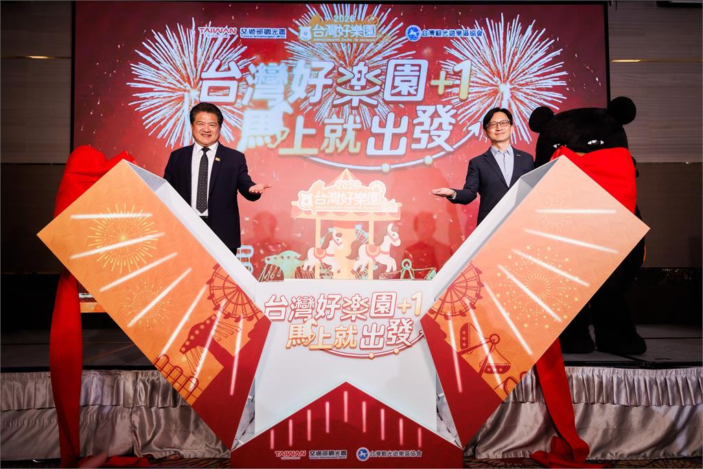 「台灣好樂園+1，馬上就出發」 全臺主題樂園聯手出擊 邀您揪團重溫感動再創新回憶