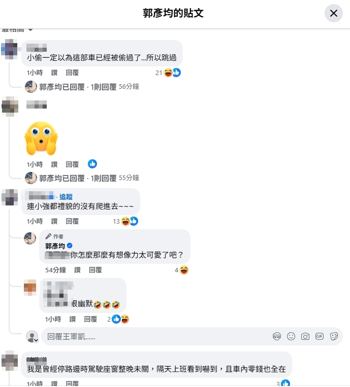 郭彥均驚見愛車「大開門」5小時超崩潰…結局鬼轉大讚:身為台北人都嚇歪了!