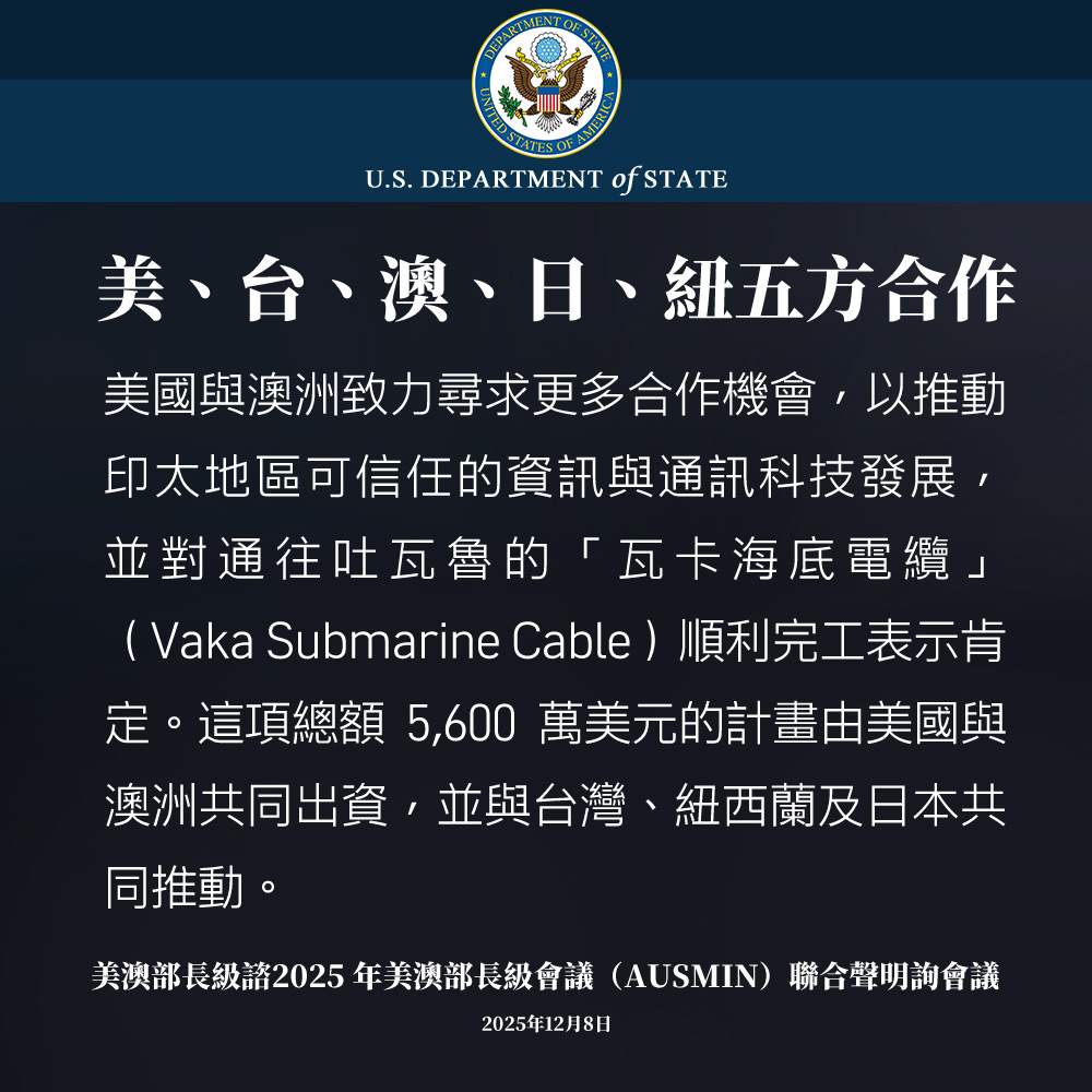 AIT突炸「2震撼彈」點名台灣!專家揭「超鬼細節」中國小心:盟友愈來愈不演了