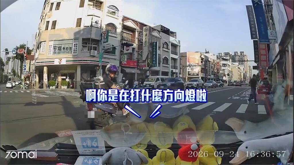 違規不滿被按喇叭！外送員怒丟寶特瓶　雙方街頭追逐