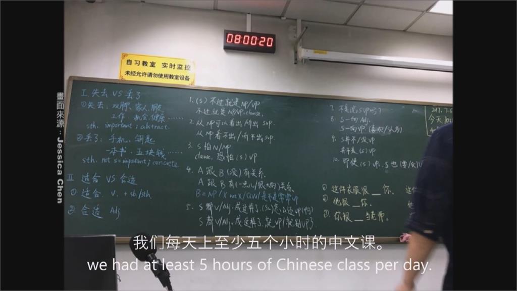 中國失色！　哈佛轉赴台灣設書院　世界各大學有望跟進