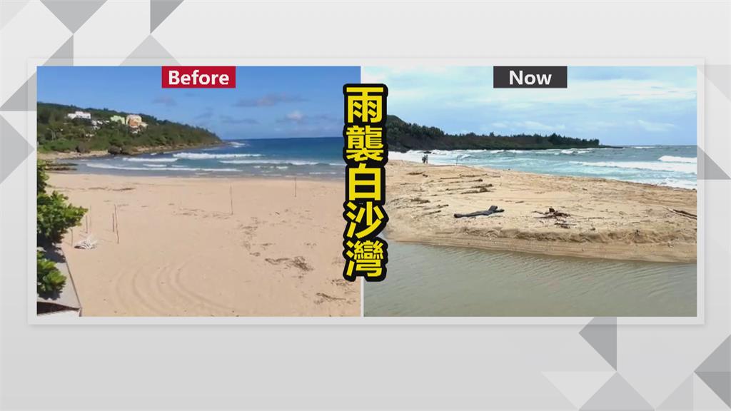 豪雨威力驚人！　白沙灣海砂流失　海岸線改變！