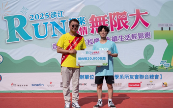 【淡江傳真】淡江校園路跑Run起來 逾千師生校友跑出世代連結