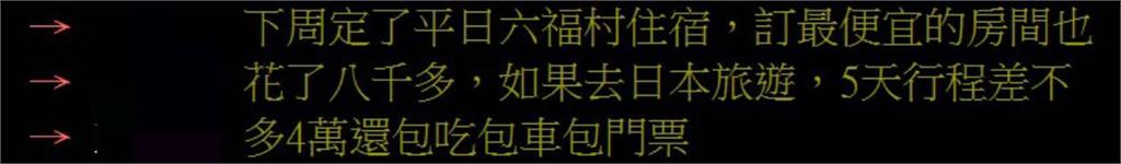 「因為窮只好出國旅遊」!國旅「崩壞關鍵」專家曝1解方