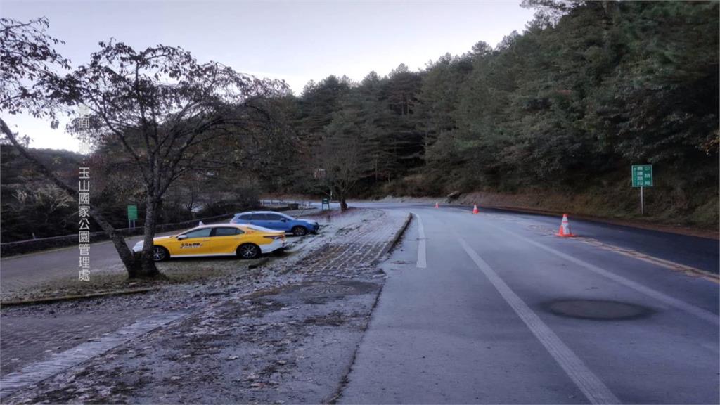 玉山塔塔加園區結冰霜一片銀白 台14甲線合歡山部分路段也結冰