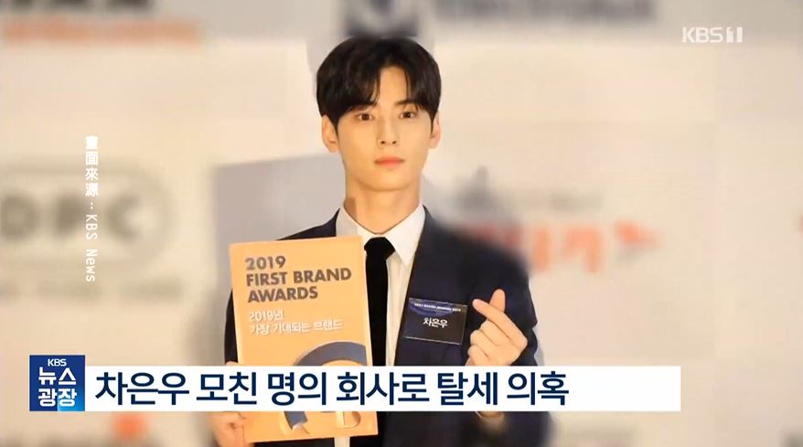 車銀優驚傳逃稅4.3億台幣　南韓藝人「遭追繳最高金額」