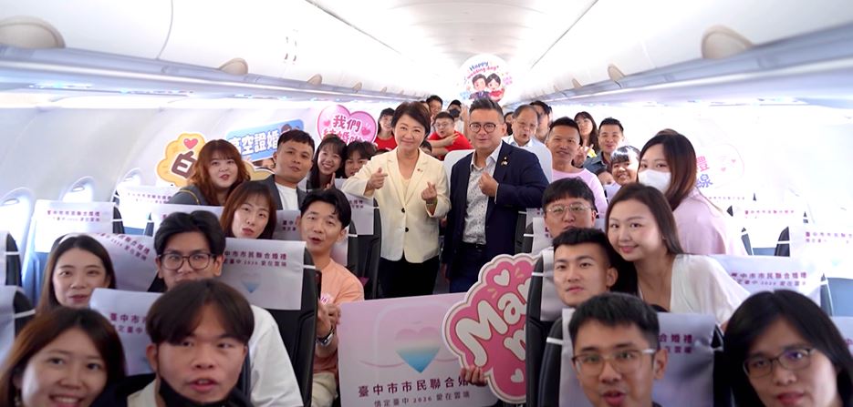 盧秀燕飛沖繩主持空中婚禮"藍委隨行" 綠:費用誰買單?