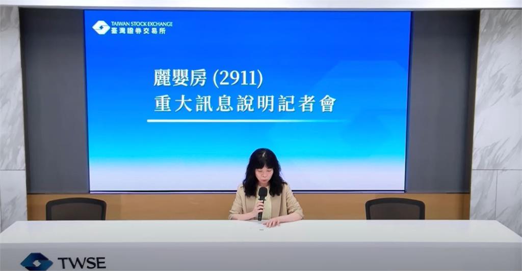 童裝王國殞落!  54年麗嬰房關閉唯一台灣廠全委外生產