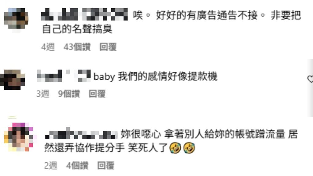 鄧佳華入獄1個月「突現身社群」！模特簡簡曬「長腿辣照」慘遭全網出征