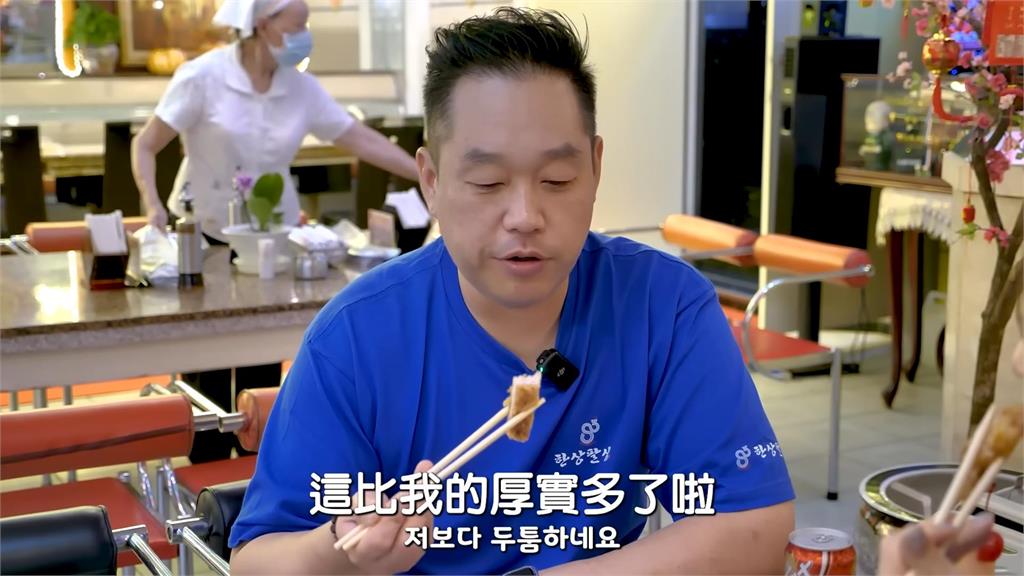 好吃到要回國賣!他難忘懷1台灣美食 厚實有口感:南韓人一定會喜歡