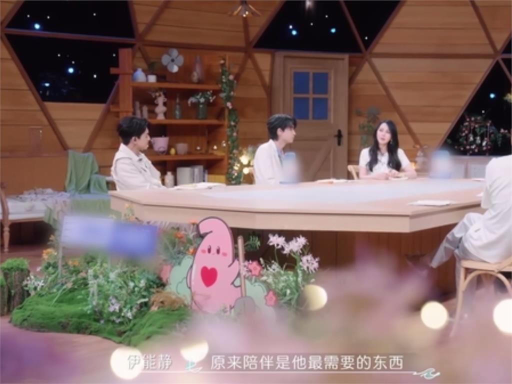 伊能靜不必當賢妻良母嫁對人!秦昊「比起洗襪子陪伴更重要」網稱羡